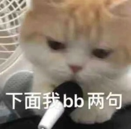洁儿宝宝~主播照片