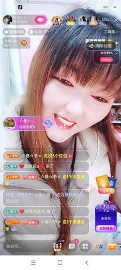 婷婷💕感恩有你陪伴的图片