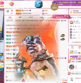 菲儿💗求陪伴主播照片