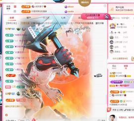 菲儿💗求陪伴主播照片