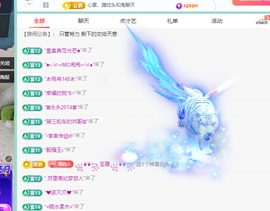 远扬、青青青青青青青的图片