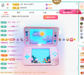 远扬、青青青青青青青的图片