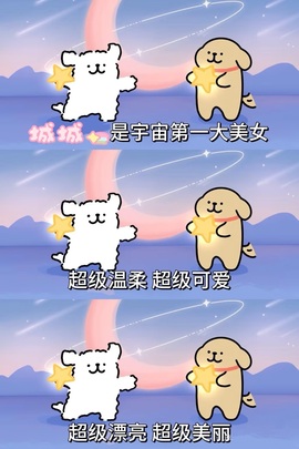 倾城🌸跳舞最哇塞的图片