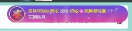 倾城🌸跳舞最哇塞的图片