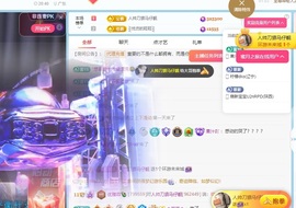 优雅菲13号周年庆的图片