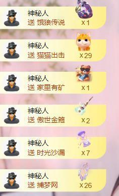 陪小喵主播照片