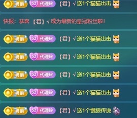 金牌代理❤玲儿❤的图片