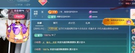 金牌代理❤玲儿❤的图片