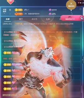 金牌代理❤玲儿❤的图片