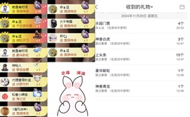 洋子～晚点见主播照片