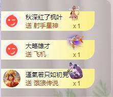 苏苏感恩有你主播照片