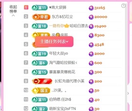 馨儿🙆暂休回家的图片