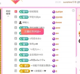 馨儿🙆暂休回家的图片