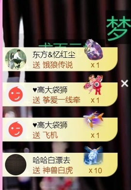 馨儿🙆暂休回家的图片