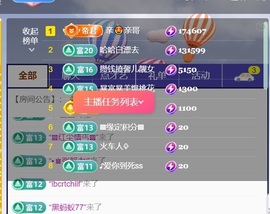 馨儿🙆暂休回家的图片