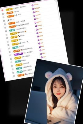 ღ娜娜ぃ感冒不舒服休的图片
