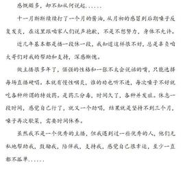 晴缘🎶唱歌的图片