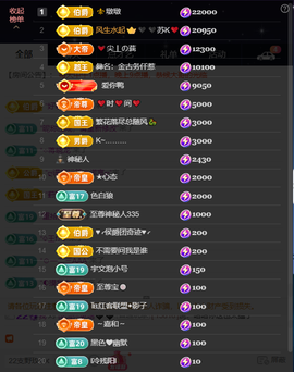 原配生病了胳膊脱臼主播照片