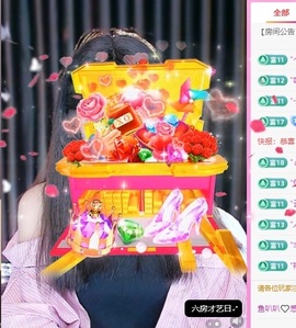 鱼叭叭🤍主播照片