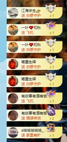 一号代理🎵爱唱歌主播照片