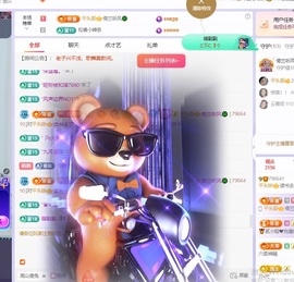 读书去了，有亿点忙主播照片