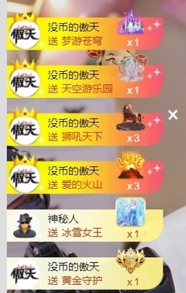 小洁妹妹❤️的图片