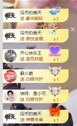 小洁妹妹❤️的图片