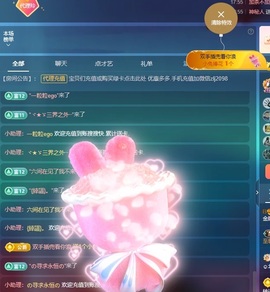 金牌代理❤玲儿❤的图片