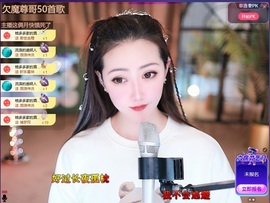 兔兔坚持住，加油主播照片