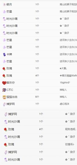 冉冉🍀好运来！的图片