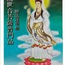 我本善良miz