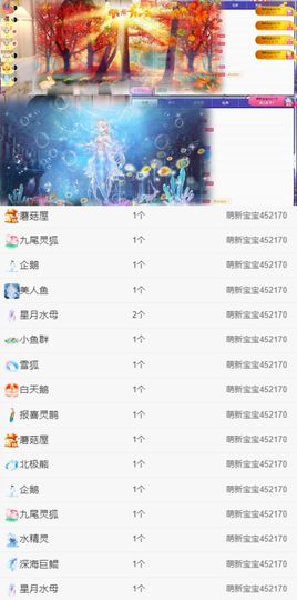 🦄嘿嘿主播照片