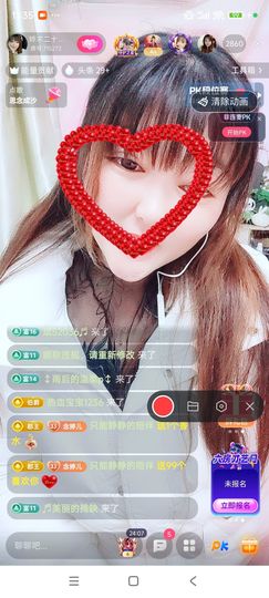 婷婷💕感恩有你陪伴的图片
