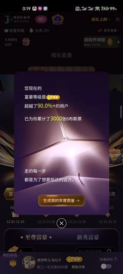 光头强泡日本洋妞花的图片