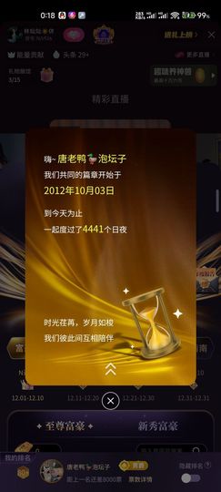 光头强泡日本洋妞花的图片