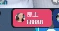 栩栩✨所念皆如愿主播照片