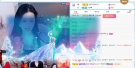 栩栩✨所念皆如愿主播照片