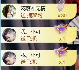 亮大福（八方来财）主播照片