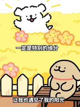 跑调嘉💟的图片