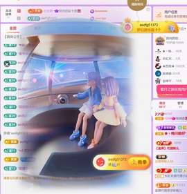 跑调嘉💟主播照片