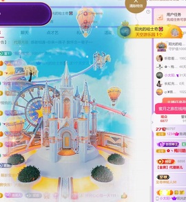 跑调嘉💟的图片
