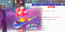 远扬、青青青青青青青的图片