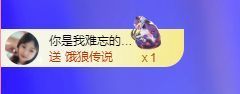 菲儿💗求陪伴主播照片