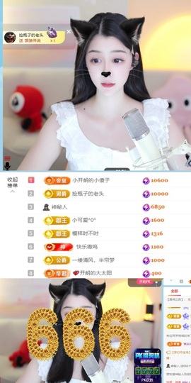 开朗贺coe小楼升级的图片