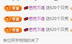 小米娜🦋常欢喜主播照片