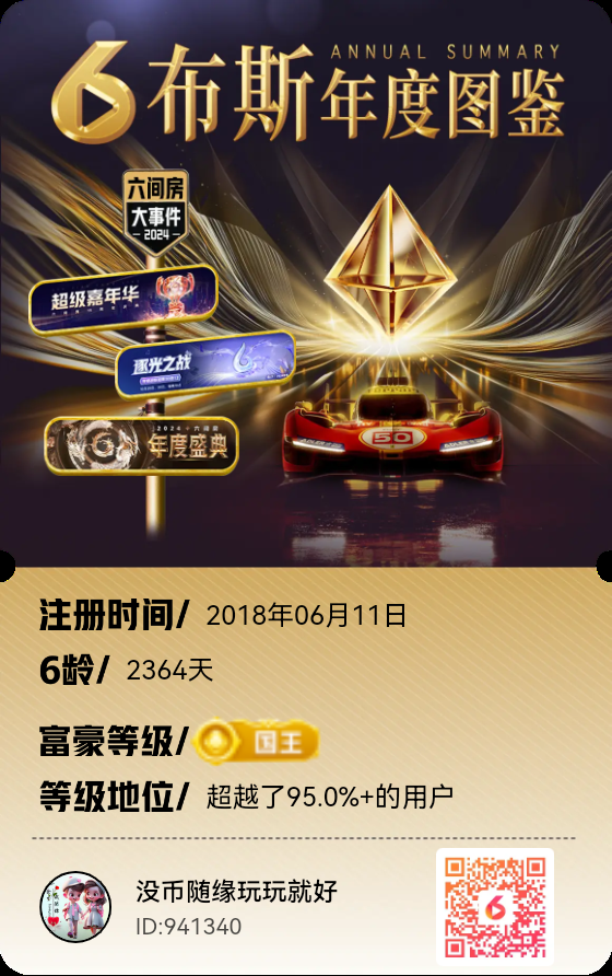 @此生不换@主播图片
