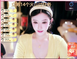 大静静😘求好运🍀主播照片