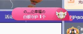 克啦啦-主播照片