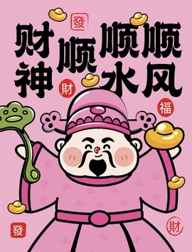 奶思🍉的图片