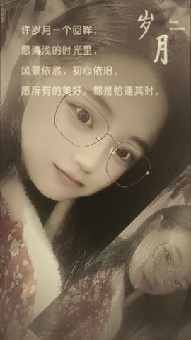 何芯დ播会主播照片